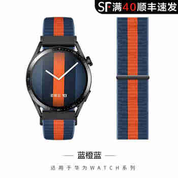 watchbond适用华为GT5表带gt4智能watch5/4/3pro手表GT3/2pro新款尼龙watch gt5pro编织运动buds替换2e腕带 尼龙回环-蓝橙蓝-黑头【秒变GT3 【42/4