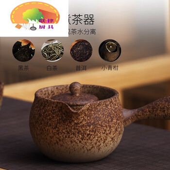 文枝德国进口品质围炉煮茶杯器茶盏杯柴烧建盏茶杯紫砂主人杯土陶粗陶