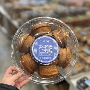 xywlkj曼兹集鲜子尔木木老蛋糕圆盒盒装即食500g烘烤老式糕点早餐子尔