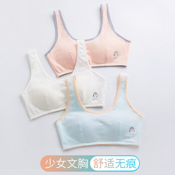 爱如如女孩内衣12岁以上发育期夏季薄款背心女小学生初中女童运动文胸