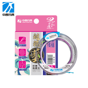 中西钓线鲢鳙艺大物主线组手工精绑成品仕挂超强拉力耐磨成品线组钓鱼主线 8.1m 【鲢鳙艺】 5