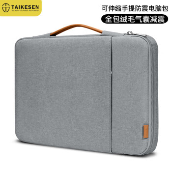 泰克森（taikesen）笔记本内胆包手提14英寸男女适用联想小新华为苹果pro电脑保护套