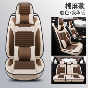 汽车座套四季通用夏垫专用汉兰达花冠皇冠哈弗h6女全包围坐垫亚麻豪华