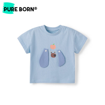 博睿恩（Pureborn）宝宝T恤夏季婴儿上衣打底衫短袖纯棉透气萌可爱卡通儿童t恤 雾蓝 100cm 无肩扣