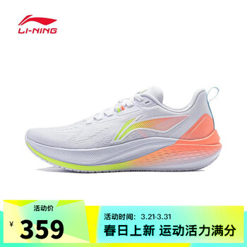 李宁【滔搏运动】lining女子赤兔7跑步鞋 arpu004-2 37【图片 价格