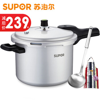 
                                        苏泊尔（SUPOR） 26cm高压锅好帮手直型压力锅 铝合金压力锅 燃气明火可用YL263H2                