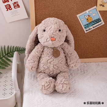 兔公仔玩具可爱兔子小熊公仔垂耳兔玩偶送儿童女孩七夕礼定制棕兔50cm