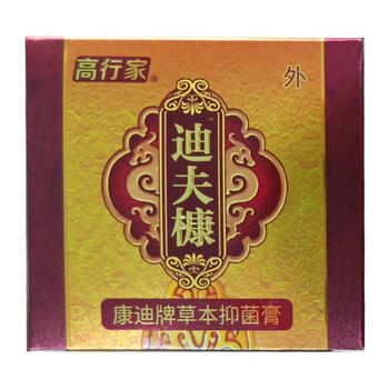 膏行家迪肤康皮肤护理软膏20g盒皮肤护理外用20盒装