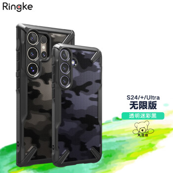 RingKe防摔手机壳适用于三星S24 Ultra时尚迷彩Plus透明可挂绳全包保护壳S24+ 透明迷彩黑【无限版】 S24Ultra