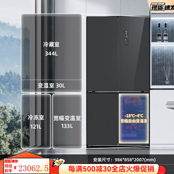 松下panasonic大容量松下ew62cgb大型风冷十字对开门变频嵌入电冰箱