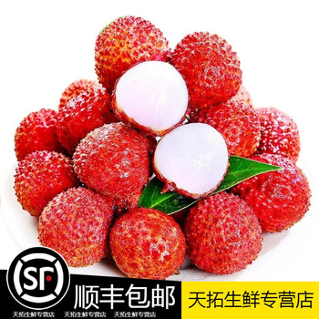 温泉桂味荔枝广东从化流溪荔枝新鲜水果当季 2500g 从化桂味