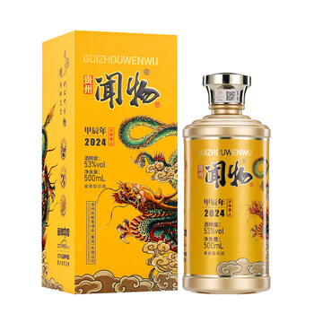 闻物天命贵人-龙酒 大曲坤沙 纯粮酿造 53%vol 500ml 1瓶【图片 价格