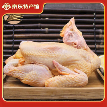 童仙子农家三黄鸡 母鸡整只生鲜 现宰现杀冷冻商用 老母鸡煲汤 三黄鸡850g一只装