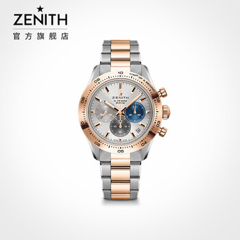 真力时(zenith)瑞士腕表旗舰系列运动腕表el primero导柱轮自动计时