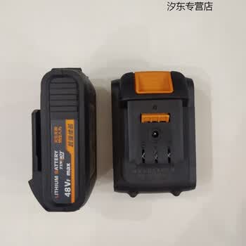 48f无刷电钻充电器电池裸机锂电手电钻配件 铁小子48vf电池 (1个)