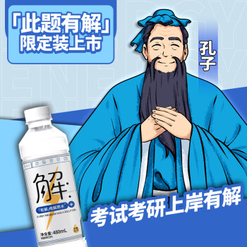 屈臣氏（Watsons）無糖無氣泡有解電解質(zhì)水0糖0卡0脂運(yùn)動功能飲料480mL*15瓶整箱