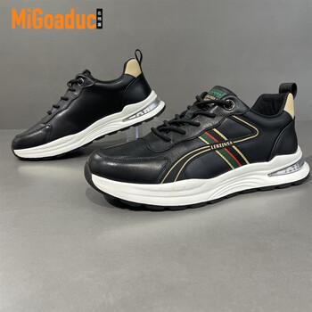 名格度migoaduc品牌运动鞋男款2024春款白色百搭时尚跑步男鞋潮流男款