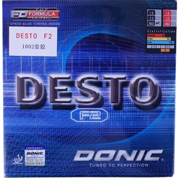 donicdonic多尼克f1f2f3f4乒乓球胶皮德国涩性套胶反胶进攻型涩套 f2
