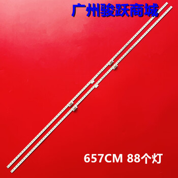 a lcd-60su575a 60my6150a 灯条sharp_60_s 2条价厚接口【图片 价格