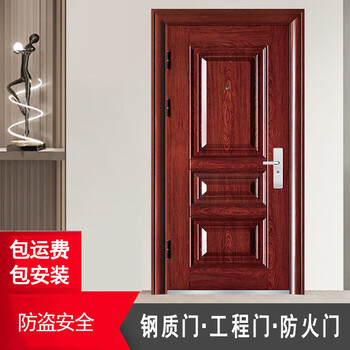 梵蒙(owleye)钢制防盗门安全门入户门单位小区住宅民房安全入户防盗门