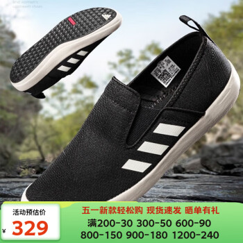 阿迪达斯（adidas）男鞋夏季新款TERREX B低帮透气帆布鞋休闲板鞋一脚蹬懒人鞋HP8646 HP8647 /黑色/主推款 40.5