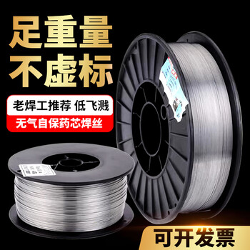 耀达威（YODOWE）无气自保药芯焊丝二氧化碳焊丝无气二保焊机焊丝