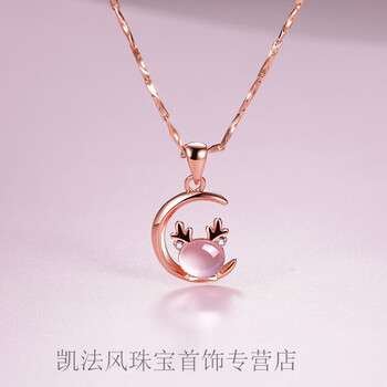 女生肖龙年本命年属龙银新款红玛瑙新年 粉水晶生肖龙项链(证书 礼盒)