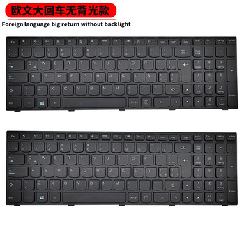 联想g50-30 g50-45 g50-70 g50-70m g50-80 z51-70笔记 黑框欧文大