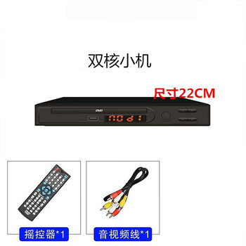 埠帝碟机高清dvd影碟机evd家用播放儿童cd益智超清光碟播放机 双核