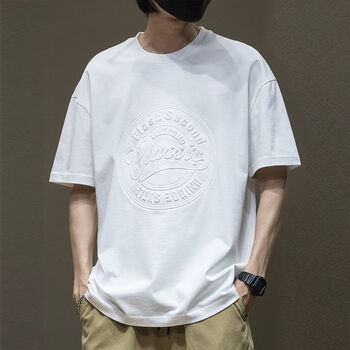 海澜之家hla黑色重磅短袖t恤男高级感夏季新款男装宽松大码男士男生