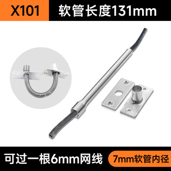 ZUCON门禁过线器金属明装不锈钢防夹穿线管过线保护器网线导线护线软管 X101