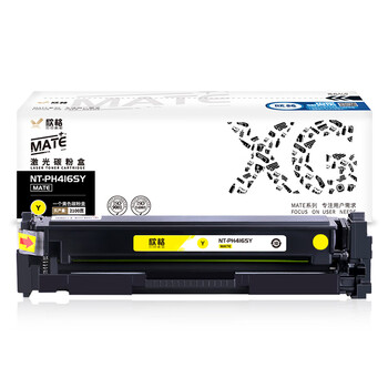 欣格 W2043A 碳粉盒 NT-PH416SY MATE 黄色适用惠普M454dn M479dw系列[送货到桌，全包服务]