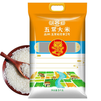 庆谷丰 五常大米稻花香2号5kg20斤东北大米当季新米福利礼盒19266大米