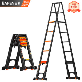 巴芬 梯子家用人字梯铝合金伸缩梯折叠梯加厚工程楼梯【人字梯】3.9米