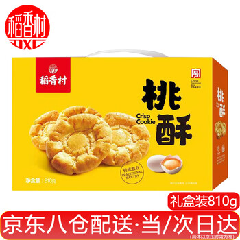稻香村糕点 桃酥饼干礼盒810g 早餐零食蛋糕面包小吃 桃酥810g