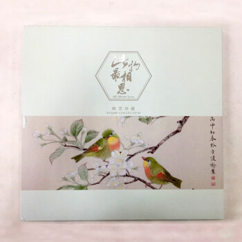 爱情鸟邮票系列带邮册包装 七夕节 情人节520表白创意礼品