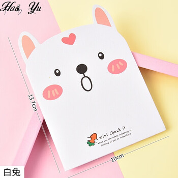 卡通记事本可爱小本子小学生奖品礼物创意迷你便携笔记本文具 白兔