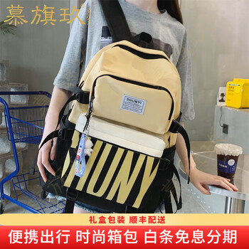 慕旗玖轻奢品牌初中生书包女大学生撞色设计感高背包小众字母双肩包男