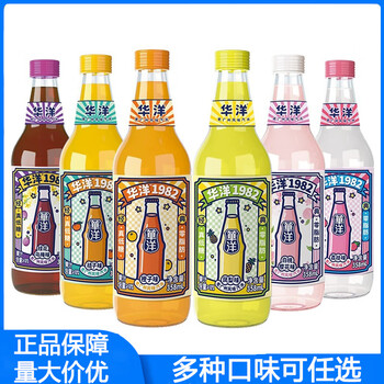 隽颜堂华洋汽水1982老式广州风味果汁荔枝凤梨白桃果味碳酸饮料358ml