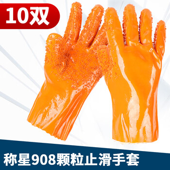 称星908止滑手套10双 l【图片 价格 品牌 报价】-京东