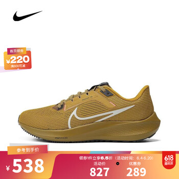 耐克【滔搏运动】耐克nike男子运动户外都市舒适日常轻便跑步鞋 dv