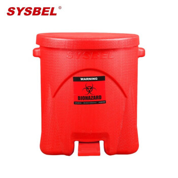 西斯贝尔（SYSBEL） WA8109100 高40直径30 OSHA规范 UL标准 生化垃圾桶 红色