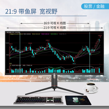 泰坦军团40英寸带鱼屏WQHD 144Hz IPS HDR400广色域 内置音箱旋转升降 智能分屏电竞电脑2K准4K显示器P40UG
