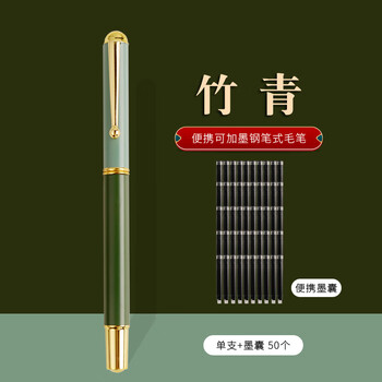 钢笔式毛笔莫兰迪色系狼豪学生成人书法书画练习便携自来墨囊金属软笔