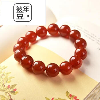 彼年豆蔻玛瑙手串兔年本命年转运红绳情侣串珠手工珠子男女龙年本命年