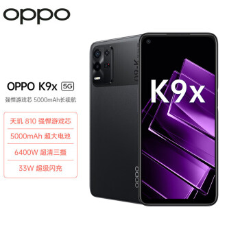 OPPO K9x 5G手机 天玑810 6.5英寸 5000mAh大电池长续航 90Hz电竞屏 拍照oppok9 黑曜武士 6GB+128GB