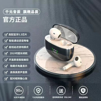 适用华为nova9手耳机novo9z真无线蓝牙耳机nove9通话专用pro跑步亮面