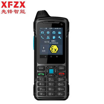 XFZX 先锋智能三防电话 XF-P6(L243)标准版四核 全网通4G双卡双待 化工厂石油燃气本安EX防爆巡检终端1G+8G 