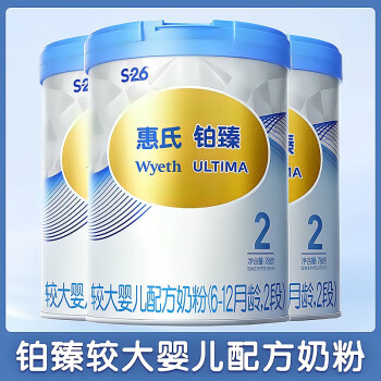 惠氏铂臻2段780g较大婴儿配方奶粉6-12月龄瑞士原装进口罐装 2段 780g 3罐 780g