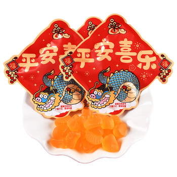 软糖橘子瓣果汁水果糖果结婚庆喜糖平安喜乐橡皮糖1000g>350_350